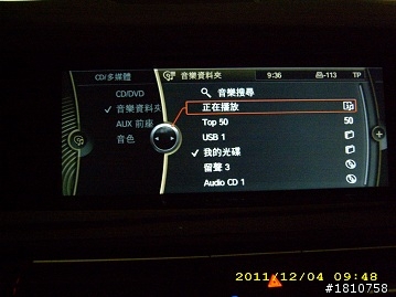 F10 改大螢幕 有圖有真相 (附加 音響輸出更好)