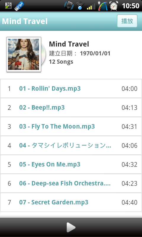 miiiCasa我家的私有雲D-Link DWR-117
