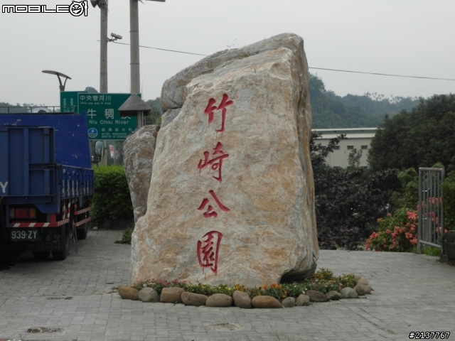 小倆口六天五夜環島遊~~~DAY-2(不知道在環啥路線的)