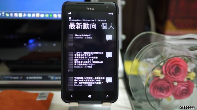 HTC 4.7吋泰坦 台灣大芒果開箱~(*从'∀')♪゛大芒果吞掉Galaxy Note/iPad/MAC air!