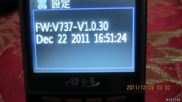 V737W 簡單式開箱!! 新增"韌體圖與影片"
