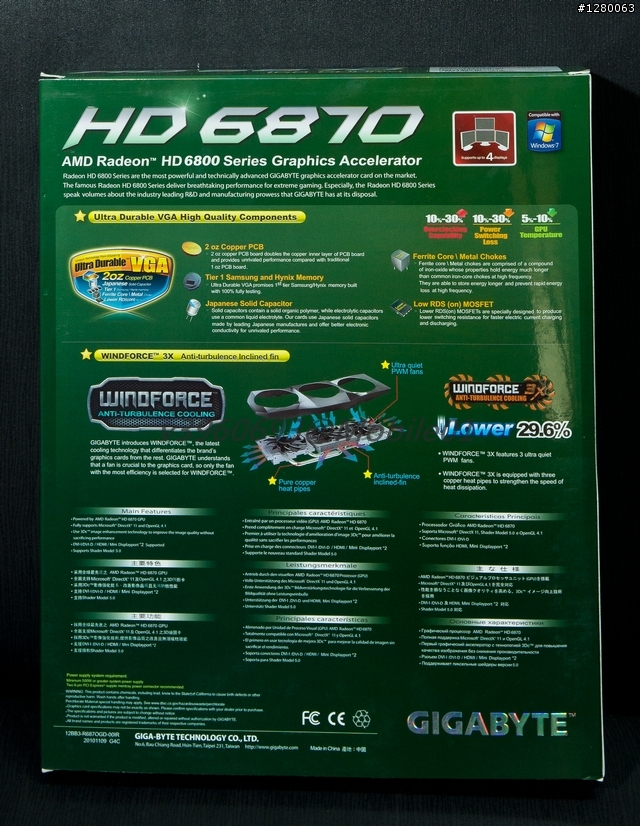 [HD6870 開箱] GV-R687OC-1GD 並 [評估]"升級顯卡"的效益？