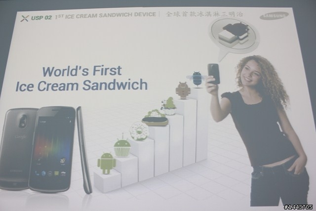 [12/18新增Flash測試]【Galaxy Nexus 高峰會分享】冰淇淋三明治，全新Android系統玩到High！