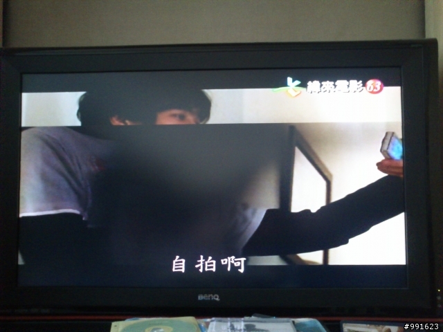 BENQ SH-3741變這樣是哪裡壞....要修嗎???