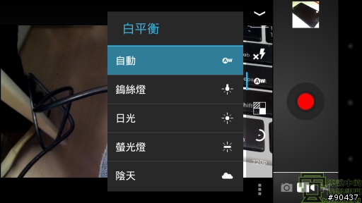 『體驗』iPhone 4s 莫敢不從，Galaxy Nexus 既出誰與爭鋒！
