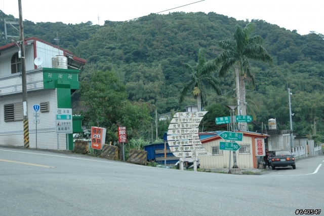 戀戀193花東單車自由行