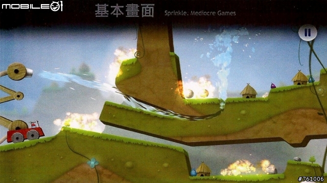 【出門走走】NVIDIAⓇ TEGRAⓇ3 超速行動體驗會-補上一段影片