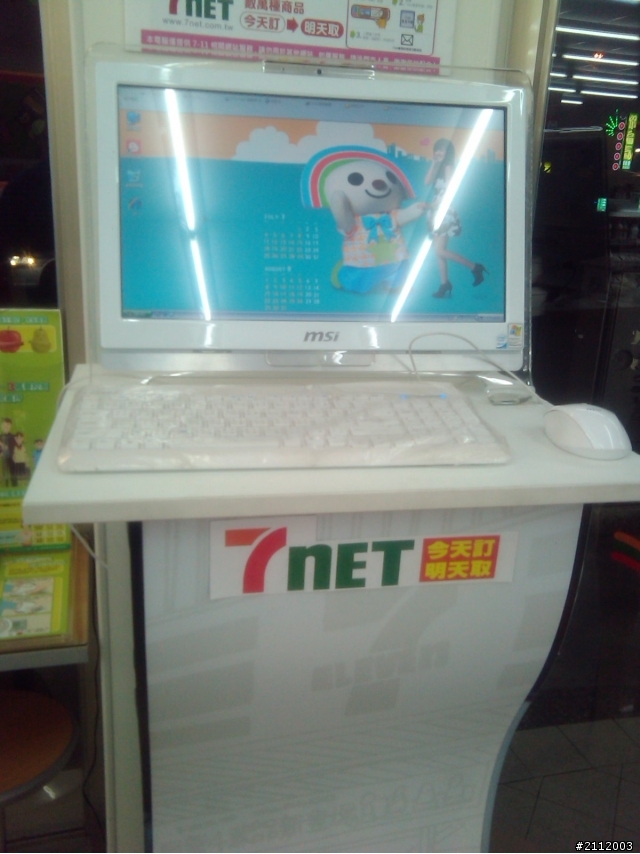 想買AE1920，去資訊展比較看看