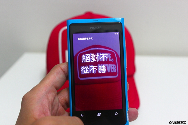 歡迎回來！Nokia Lumia 800 開箱文！