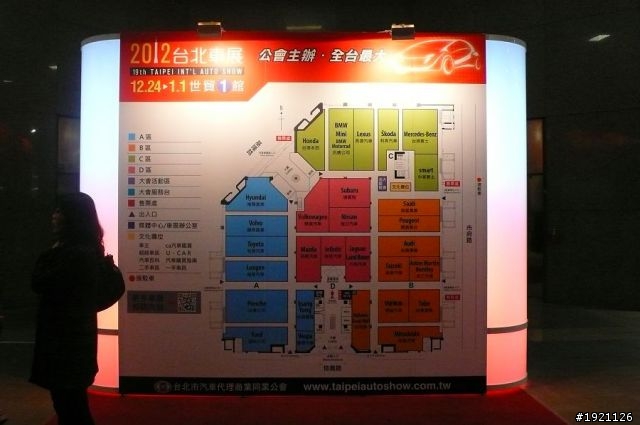 【分享】台北車展初體驗