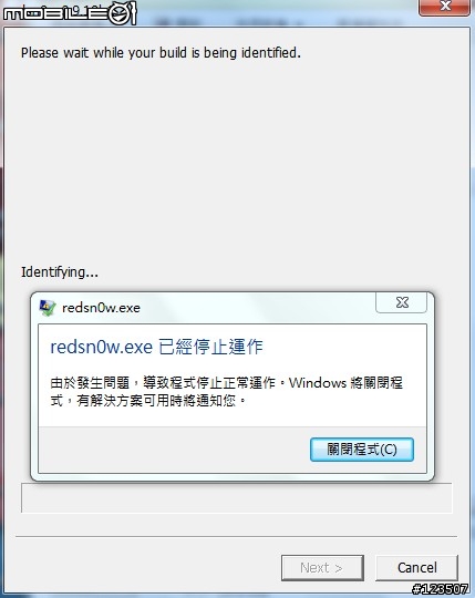 [求助] 請問大家會有...JB程式一直跳出 "已經停止運作"的狀況嗎!?