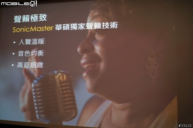 ♛動靜雙全♛~圖解~nVIDIA Tegra3四核與至尊變形平板ASUS Transformer Prime雙重新品體驗會