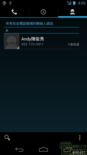 『體驗』iPhone 4s 莫敢不從，Galaxy Nexus 既出誰與爭鋒！
