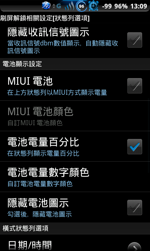 (0214)i9000_直升[全中文之 XXJVU.2.3.6 自用版]Feb05版本...(0331)新增：XXJW4 modem替換安裝包