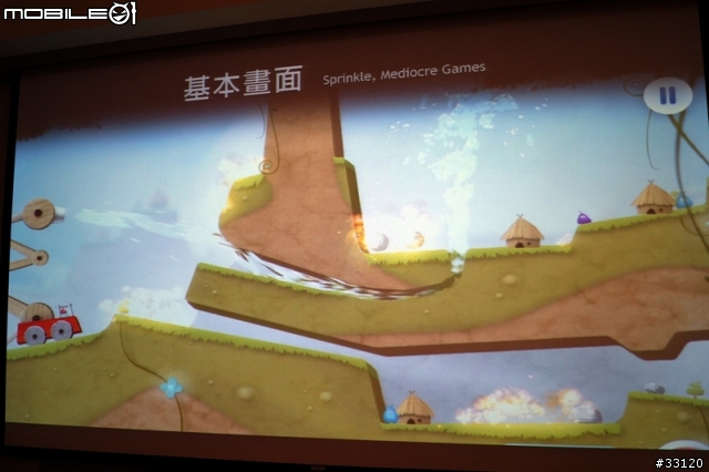 ♛動靜雙全♛~圖解~nVIDIA Tegra3四核與至尊變形平板ASUS Transformer Prime雙重新品體驗會