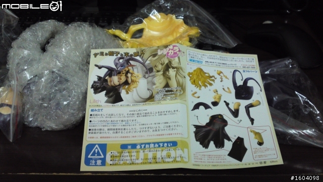 {開桶?!}闇與帽子與書的旅人 - 莉莉絲