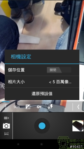 『體驗』iPhone 4s 莫敢不從，Galaxy Nexus 既出誰與爭鋒！