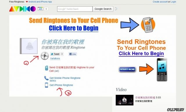 [手機鈴聲]免切割，自行下載所喜歡的鈴聲。