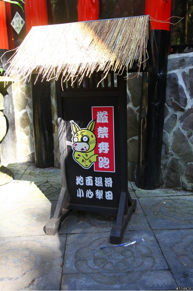 [再次攻略]挑戰世界最高的縣市