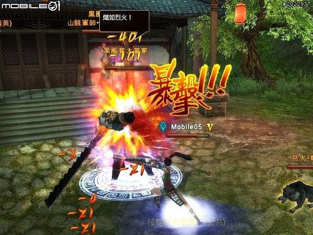 三國名將魂魄上我身！《將魂Online》測試
