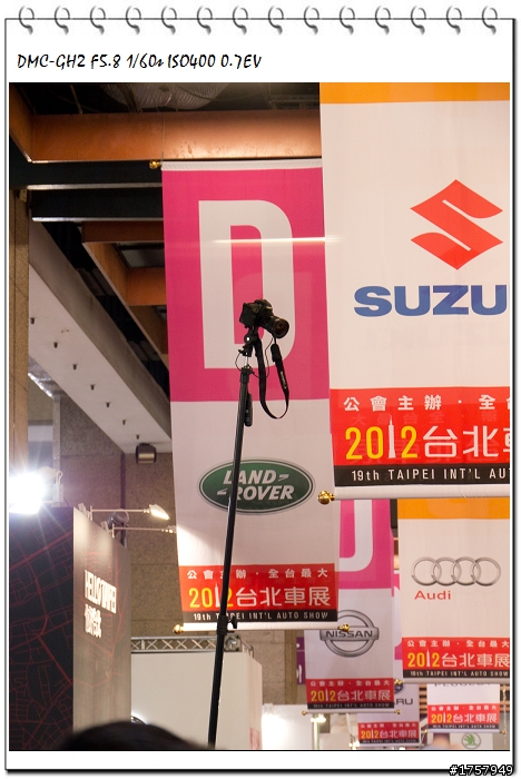 (分享皆蓋樓~~)2012年台北新車大展