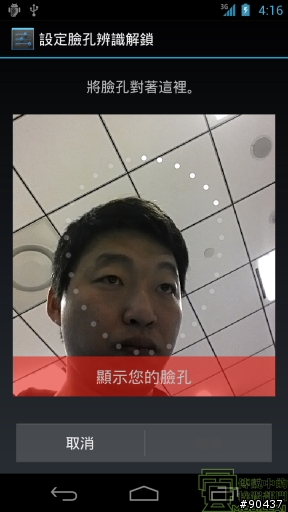 『體驗』iPhone 4s 莫敢不從，Galaxy Nexus 既出誰與爭鋒！