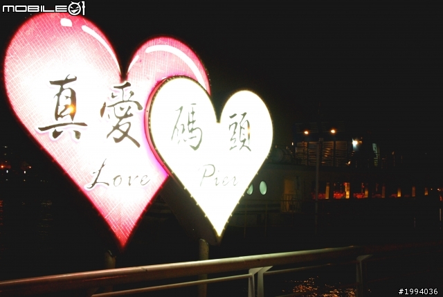 （maddux四天三夜的環島四極行）~~~DAY1
