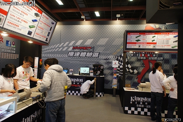 HyperX 在金士頓攤位有展示 sandy-e的電腦