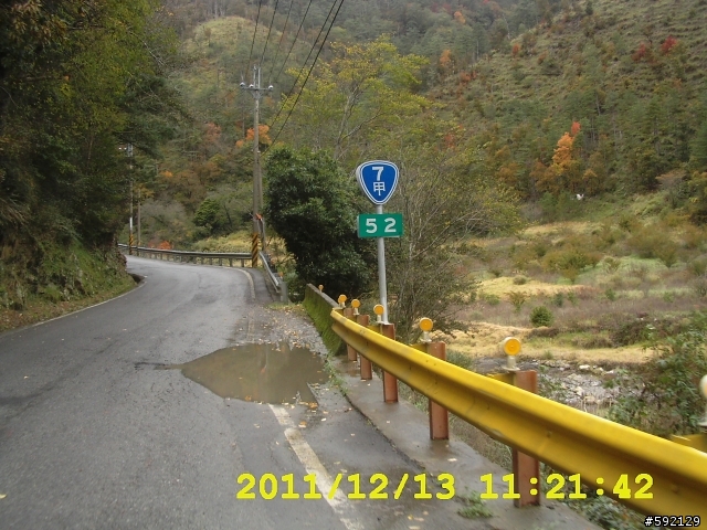 北橫 合歡山 清境