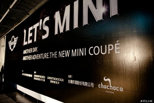 2011.11.11 The New MINI Coupe Launch Party in Taichung
