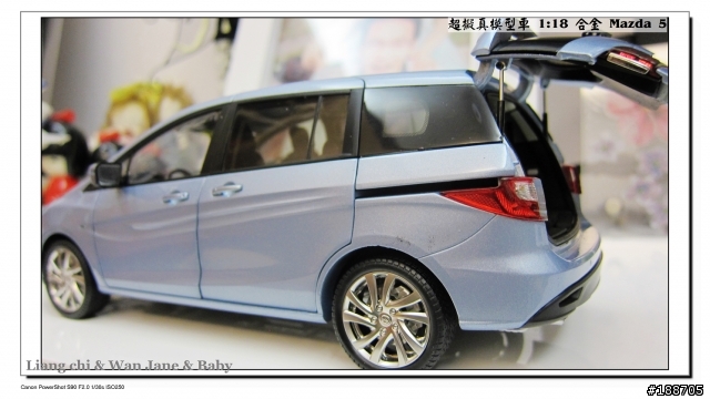 台南超擬真1:18合金霧川藍 All New Mazda 5