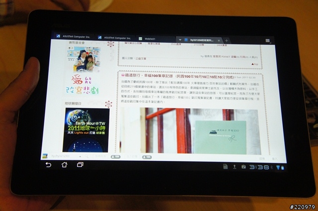 【參加心得】四核心來了，NVIDIA Tegra 3疾速行動體驗會