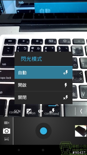 『體驗』iPhone 4s 莫敢不從，Galaxy Nexus 既出誰與爭鋒！