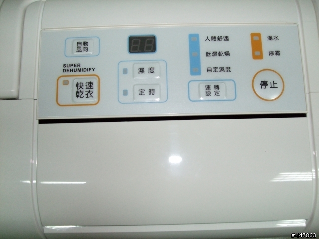 日立RD-16FS除濕機開箱