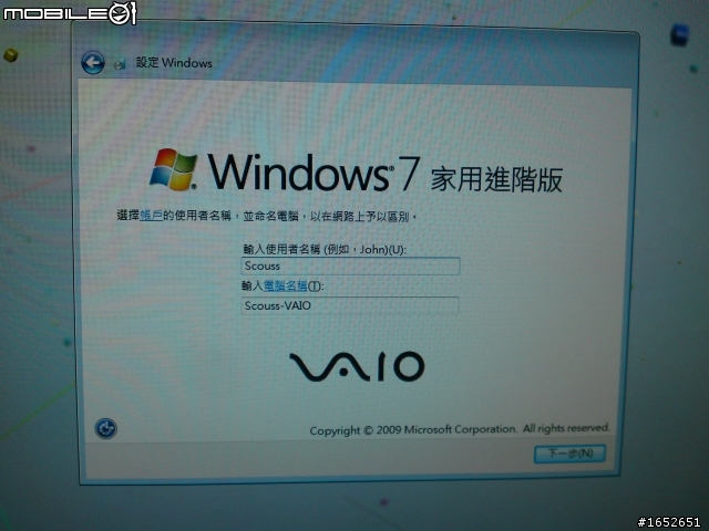 [圖多]新手開箱 我的第一台VAIO-SE16