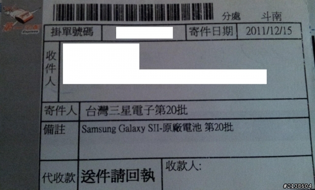求助!!我入手34天的S2