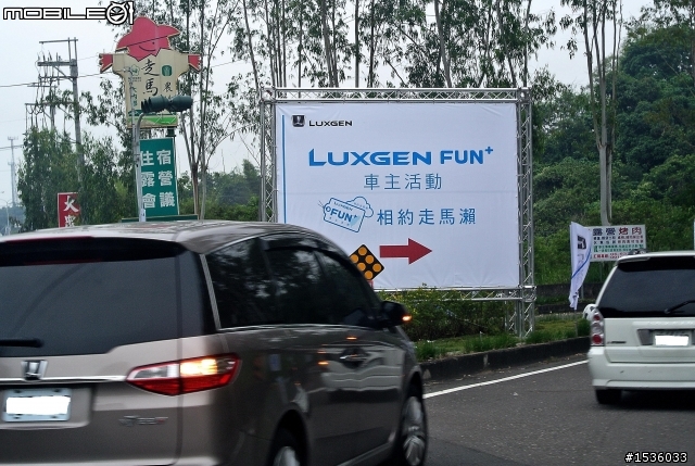 Luxgen車聚很熱鬧，卻是浪漫秋意走馬瀨。