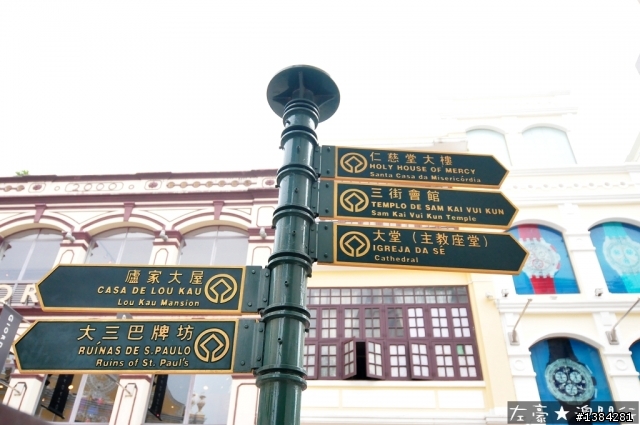 [澳門] 澳門三天兩夜自由行-議事亭前地&玫瑰堂&大堂&盧家大屋