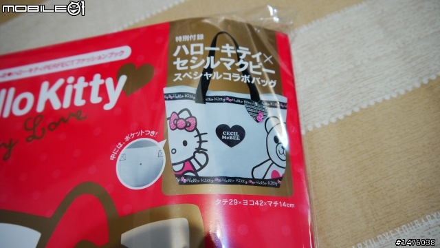 Hello Kitty x Cecil Mcbee 聯名款提袋開箱文