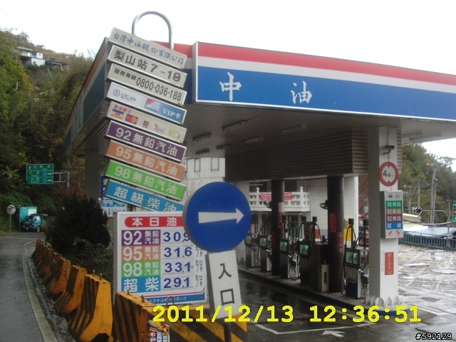 北橫 合歡山 清境