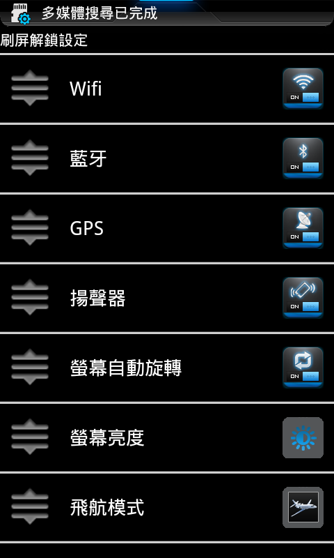 (0214)i9000_直升[全中文之 XXJVU.2.3.6 自用版]Feb05版本...(0331)新增：XXJW4 modem替換安裝包