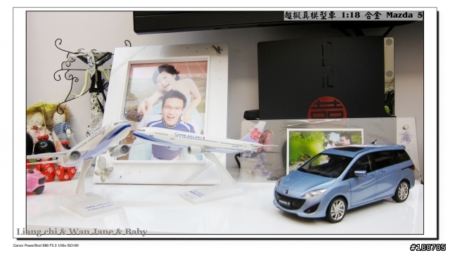 台南超擬真1:18合金霧川藍 All New Mazda 5