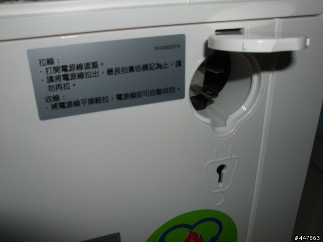 日立RD-16FS除濕機開箱
