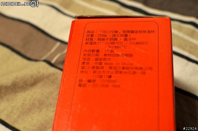 [開箱] Supercam 獵豹M1 機車專用行車紀錄器&測試心得