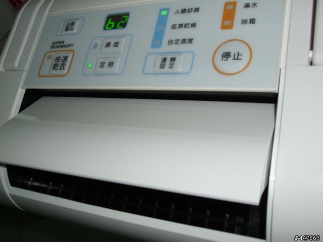 日立RD-16FS除濕機開箱