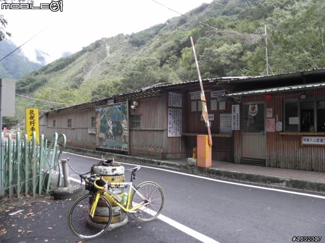1001123單攻司馬庫斯