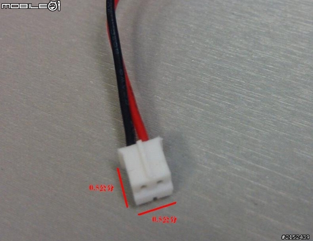 <求助>請問大大是否知道這"小2PIN"接頭?