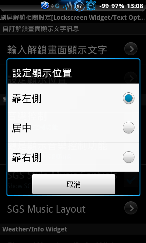 (0214)i9000_直升[全中文之 XXJVU.2.3.6 自用版]Feb05版本...(0331)新增：XXJW4 modem替換安裝包