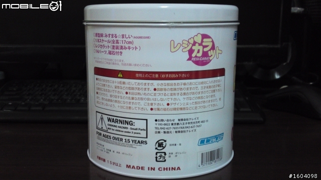 {開桶?!}闇與帽子與書的旅人 - 莉莉絲