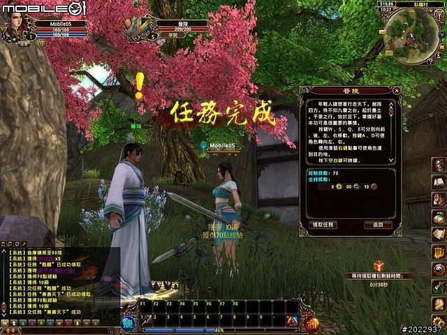 三國名將魂魄上我身！《將魂Online》測試